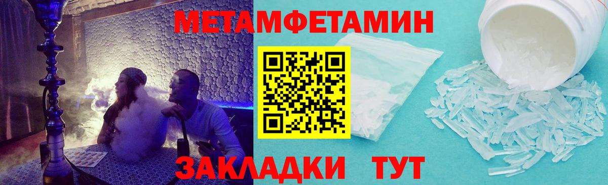 Углич  Амфетамин  Вход с VPN  АМФ 97% 