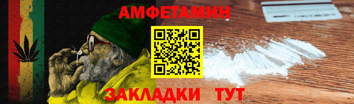 АМФ 98% Углич