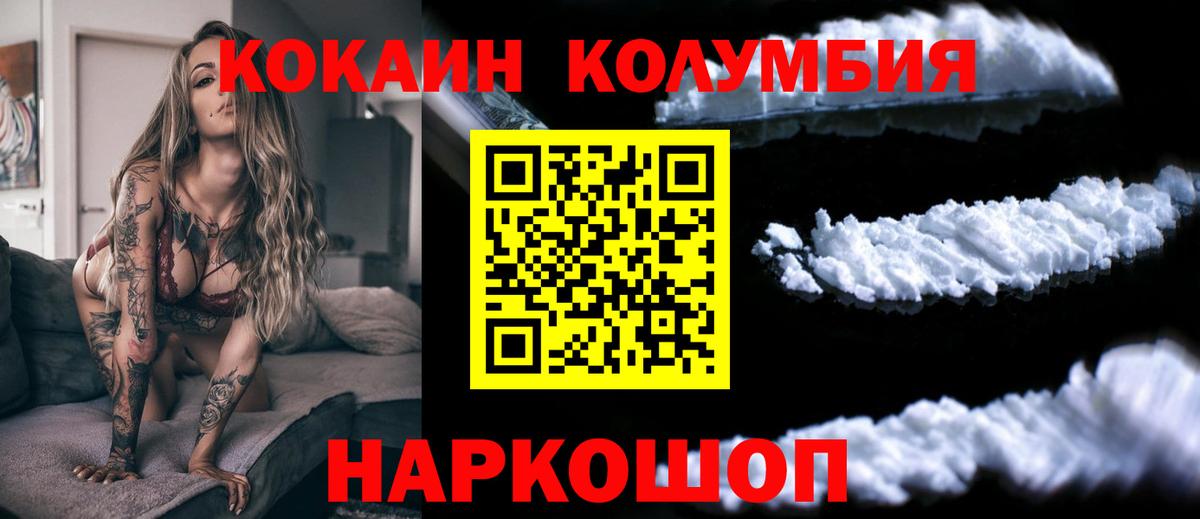Кокаин Эквадор Углич