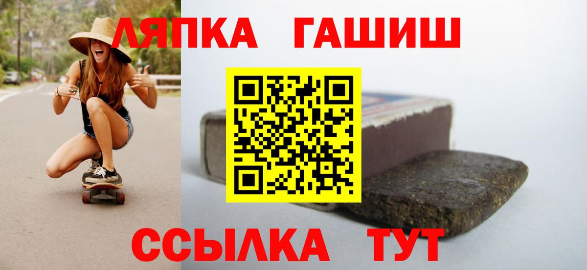 что такое   Вход с VPN  Углич  ГАШ Ice-O-Lator  ГАШИШ Изолятор 