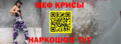 кокаин VHQ Краснокаменск