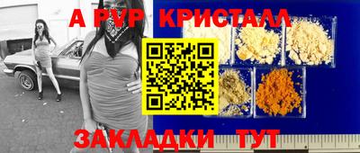 кокаин VHQ Краснокаменск