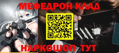 кокаин VHQ Краснокаменск