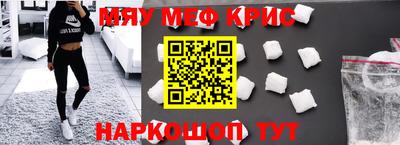 прущие грибы Краснодар