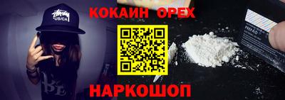 дживик Краснознаменск