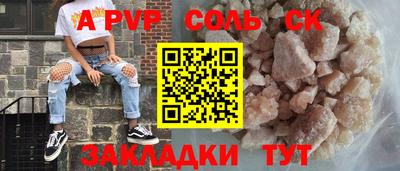 прущие грибы Краснодар