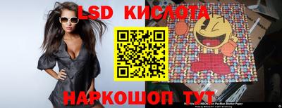 дживик Краснознаменск