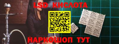 прущие грибы Краснодар