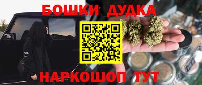 дживик Краснознаменск