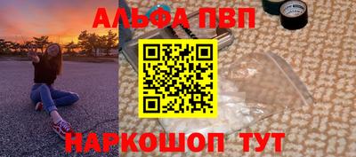 дживик Краснознаменск