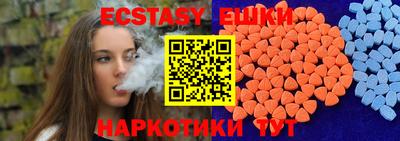 прущие грибы Краснодар
