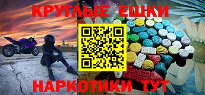 кокаин VHQ Краснокаменск