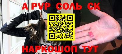 кокаин VHQ Краснокаменск