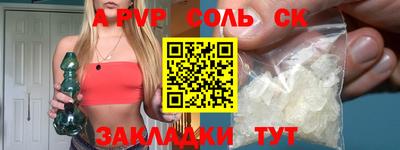 дживик Краснознаменск