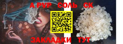прущие грибы Краснодар