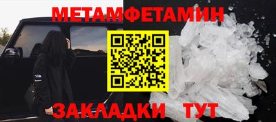 дживик Краснознаменск