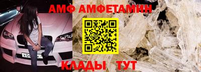 кокаин VHQ Краснокаменск
