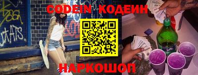 кокаин VHQ Краснокаменск