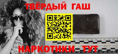 прущие грибы Краснодар
