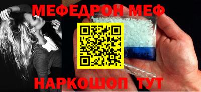 кокаин VHQ Краснокаменск
