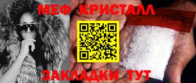 прущие грибы Краснодар
