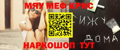кокаин VHQ Краснокаменск