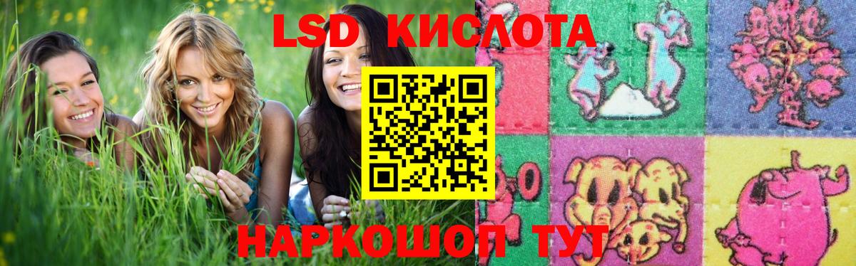 Лсд 25 экстази ecstasy Углич