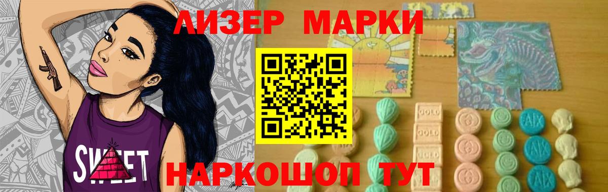 Углич  Лсд 25 экстази кислота  blacksprut как войти  Вход с VPN  ЛСД экстази кислота 