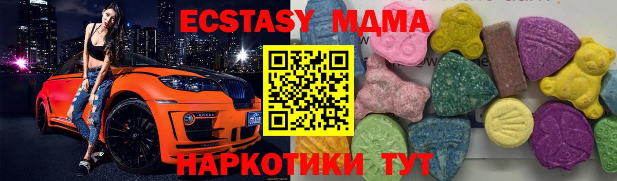 MDMA Molly Углич