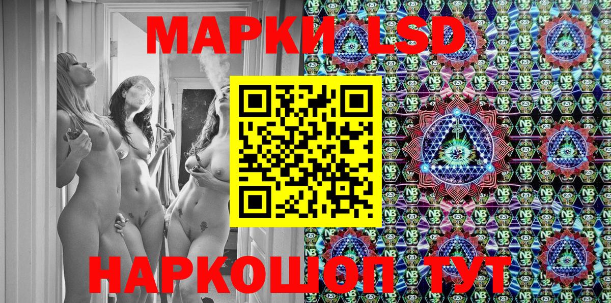 Углич  Марки N-bome 1,8мг  Вход с VPN 