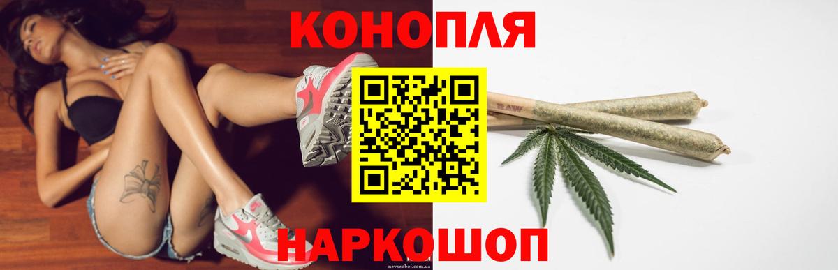 Бошки марихуана семена Углич