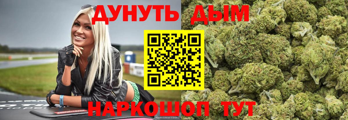 Бошки Шишки MAZAR  МАРИХУАНА тримм  Каннабис MAZAR  Бошки марихуана LSD WEED  Углич  Вход с VPN 
